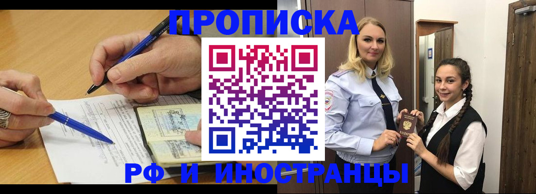 регистрация в Кудымкаре