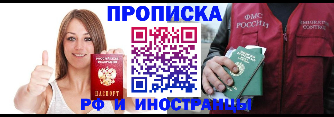 найти адрес прописки в Кудымкаре