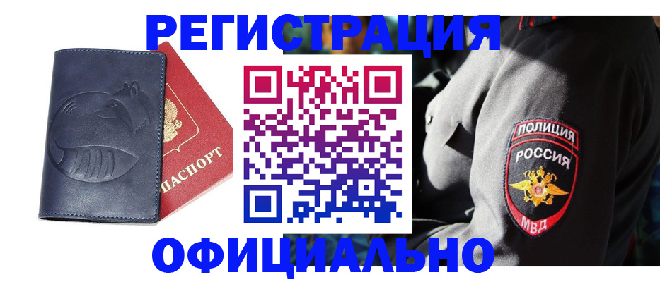 найти адрес прописки в Кудымкаре